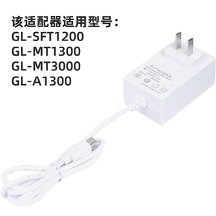 适用于GL.iNet路由器电源5V3A插头4A适配器30WPD 快充电器