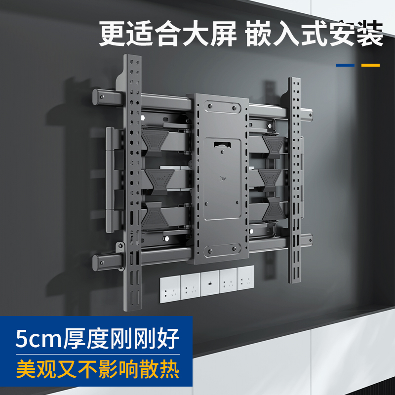 伸缩电视挂架通用壁挂支架小米三星索尼雷鸟TCL 55 65 75 85 90寸