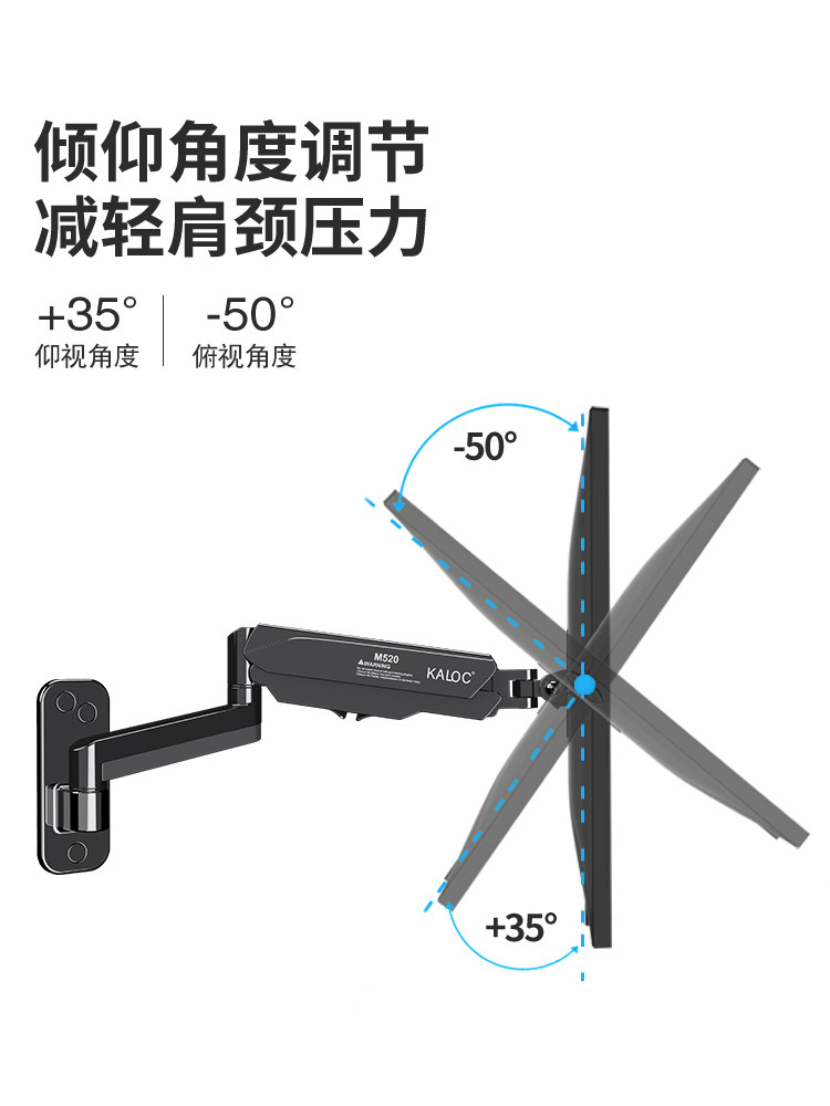 모니터 브래킷 벽걸이 형 텔레스코픽 수직 스크린 컴퓨터 화면 높이 랙 상단 및 하단 기계 암 24 32 인치