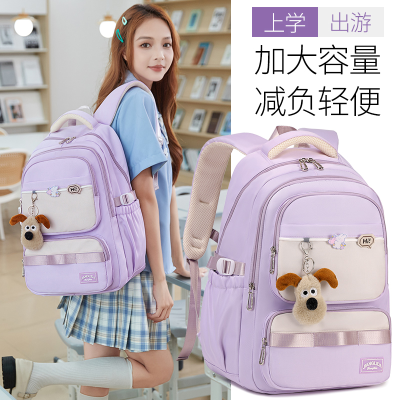 初中生书包女2025年新款减负护脊超轻便大容量初中女生高颜值小众