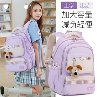 初中生书包女2026年新款减负护脊超轻便大容量初中女生高颜值小众