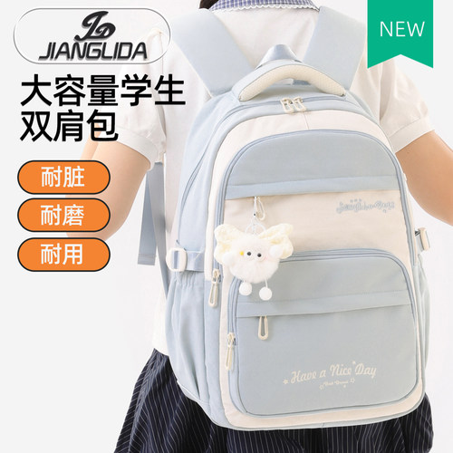 书包女生超大容量防水减负双肩包