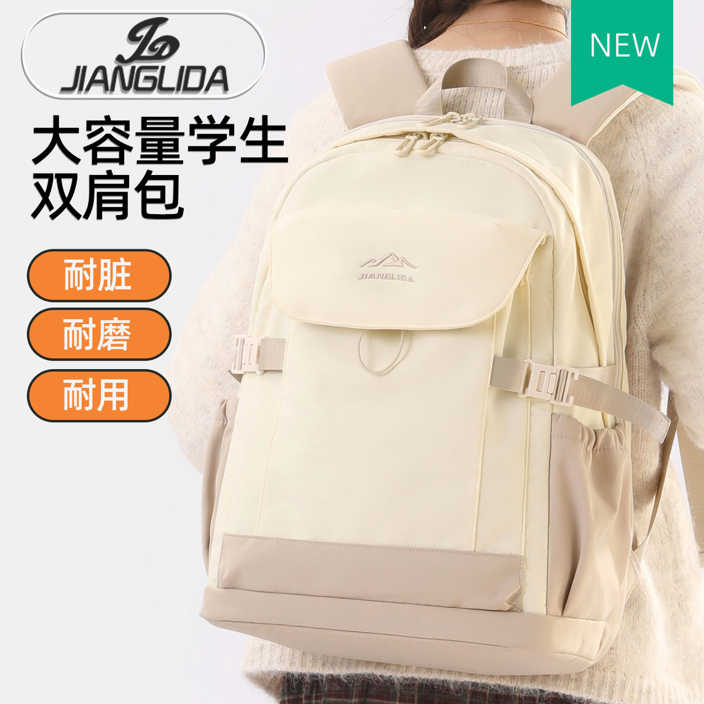 户外大容量初中生女双肩包轻便减负护脊书包小学生三到六年级背包,箱包皮具/热销女包/男包,双肩背包,淘宝优惠券,粉丝福利购,淘宝优惠卷