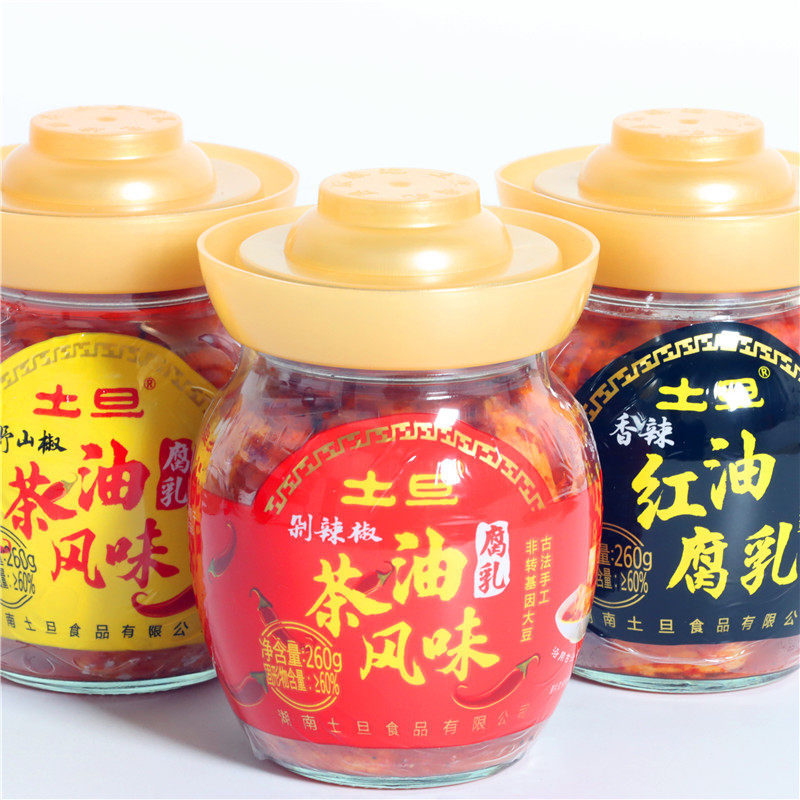 土旦湖南特产香辣红油腐乳野山椒剁辣椒茶油风味腐乳猫鱼霉豆腐
