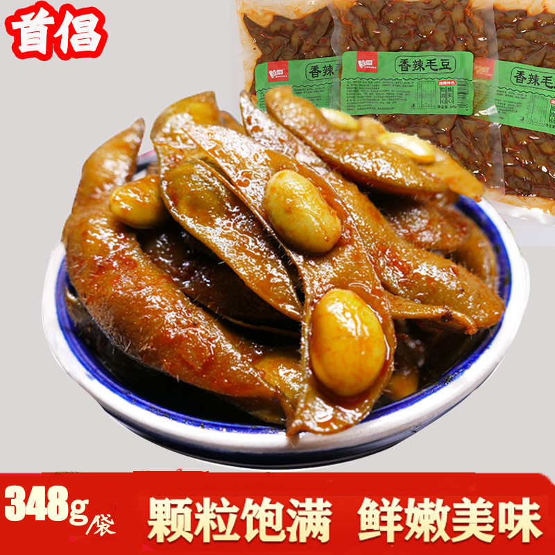 首倡香辣毛豆即食凉拌菜ktv小吃素食湖南特产零食批卤味香辣348g
