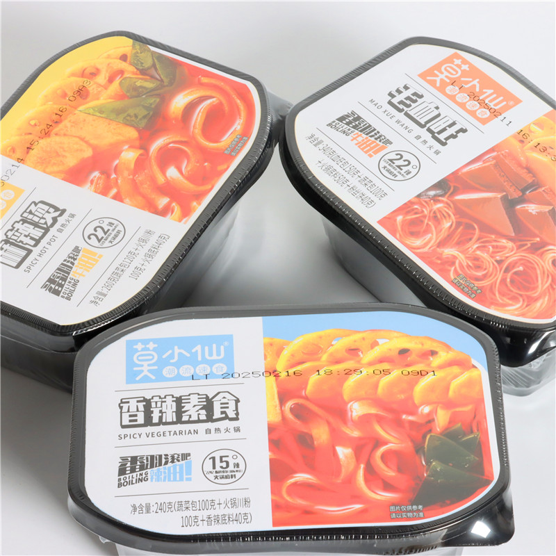 莫小仙麻辣烫毛血旺懒人方便速食自热小火锅素食香辣锅商超批发