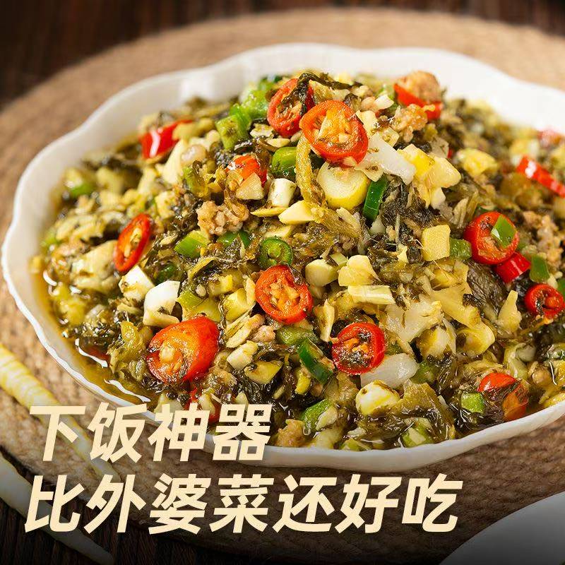 整件酸菜小笋农家湖南特色私房菜商用免切下饭袋装商用笋丁半成品
