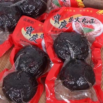 湖南邵阳贵州柴火丸子2个包邮