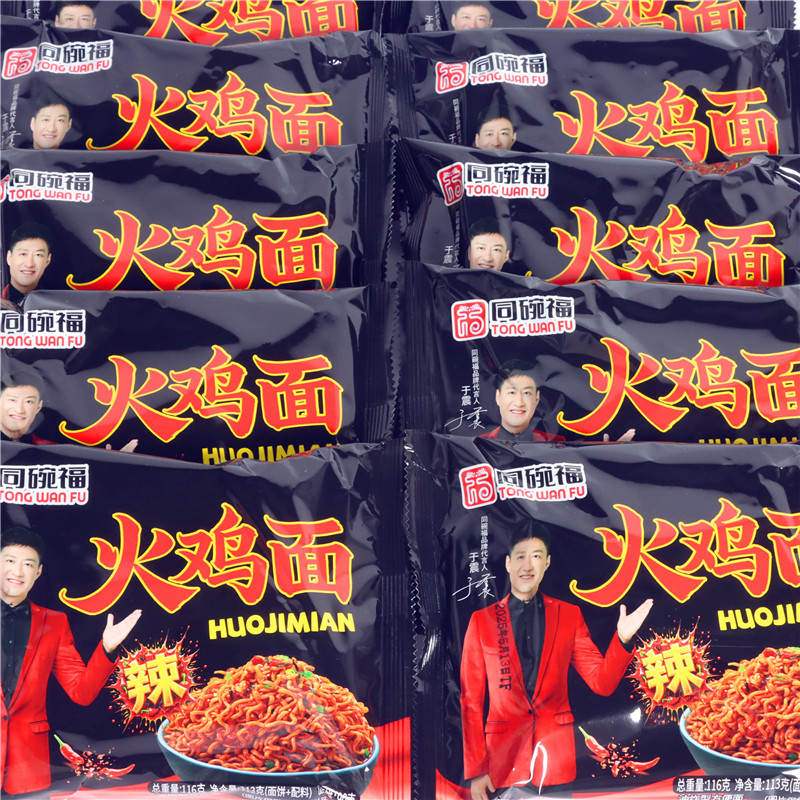 火鸡面干拌面油炸超辣速食