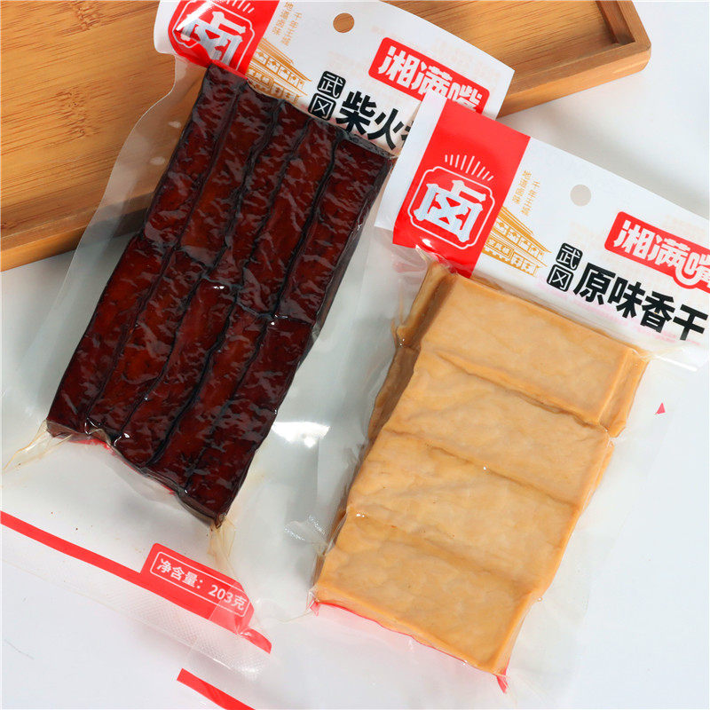 湘满嘴武冈柴火香干原味香干酒店餐饮独立包装豆腐制品203g