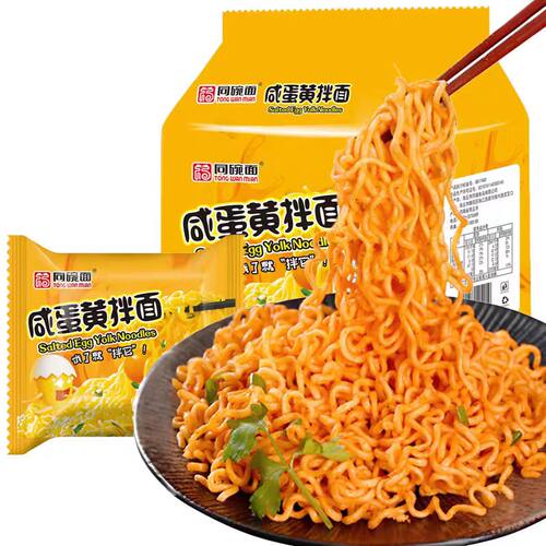 同碗面咸蛋黄拌面10袋装