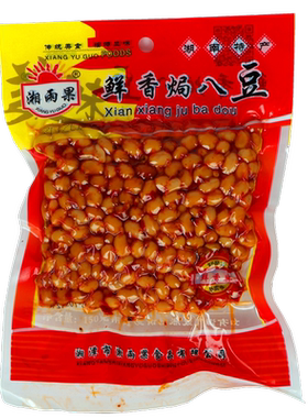 湘雨果鲜香焗八豆香辣下饭菜