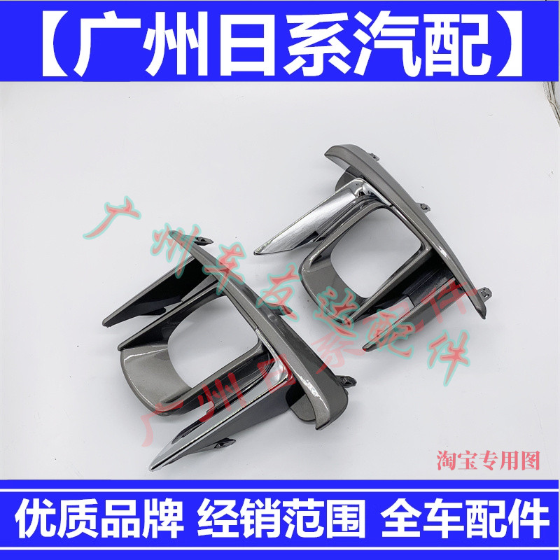 适用丰田18-20款塞纳前雾灯罩改装sienna塞那保险杠灯罩防雾灯框