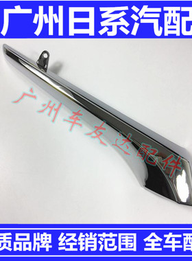 适用雷克萨斯NX200后视镜电镀条NX200tRX200 300450H倒车镜装饰条
