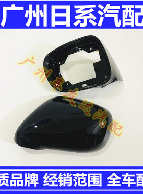 适用于雷克萨斯LS460倒车镜壳LS600后视镜外壳反光镜外壳后视镜壳