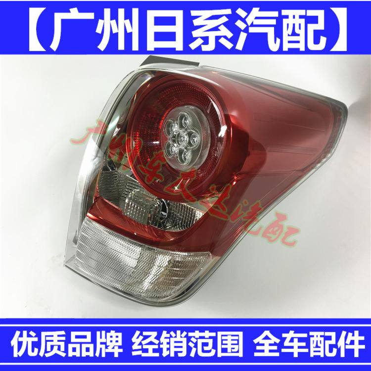 适用逸致尾灯11-15年丰田逸致后尾灯 尾灯罩 尾灯壳LED后防追尾灯,汽车零部件/养护/美容/维保,防追尾灯,淘宝优惠券,粉丝福利购,淘宝优惠卷