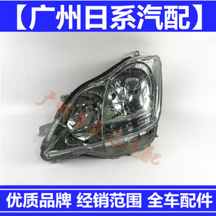 适用于皇冠大灯05-09款12代皇冠前大灯前照灯氙气大灯壳皇冠灯罩