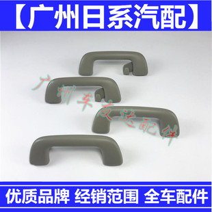 适用丰田致炫普瑞维亚拉手大霸王逸致卡罗拉车顶扶手室内顶棚拉手