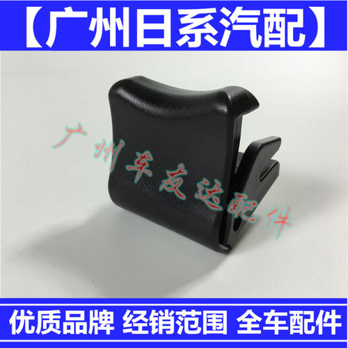 适用于皇冠中网卡扣机盖拉手开关12代皇冠机盖开关05-09皇冠专用