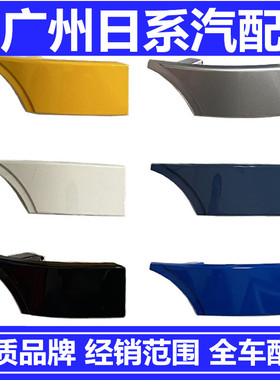 适用FJ酷路泽叶子板包角丰田FJ前杠包角叶子板填充件大灯下饰板