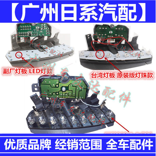 丰田12代皇冠刹车灯05-09年皇冠后尾灯灯泡LED刹车灯灯泡行车灯 - 封面