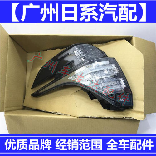 适用于15-18埃尔法尾灯后刹车灯港版埃尔法尾灯30系后尾灯 尾灯壳