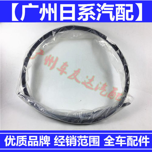 适用于大霸王车顶胶条 普瑞维亚车顶流水槽密封胶ACR50车顶防水条