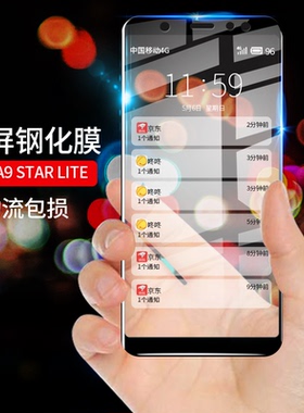 适用于三星A9Star全屏钢化膜SM-G8850手机贴膜A9Star lite保护膜A6050高清防爆膜