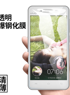拓蒙vivo Y27钢化膜Y27L/Y627/Y927贴膜高清防爆抗蓝光半屏保护膜
