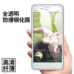 拓蒙vivo Y27钢化膜Y27L/Y627/Y927贴膜高清防爆抗蓝光半屏保护膜