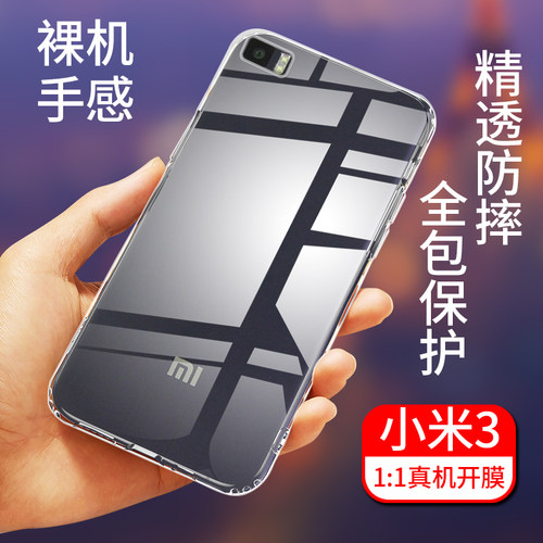 真机开模一体成型，全包保护，还原真机本色