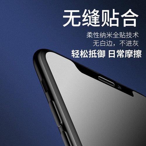 华为青春版全屏覆盖手机保护膜