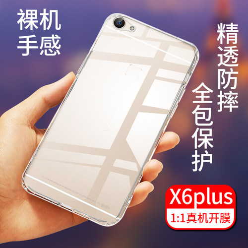 真机开模一体成型，全包保护，还原真机本色