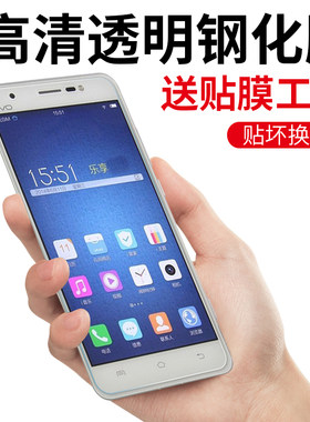 vivo高清防爆抗蓝光半屏手机贴膜