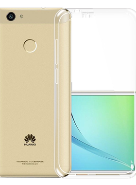 华为NOVA2Plus手机壳硅胶NOVA2S透明手机壳全包防摔3i/nova4E青春版保护套防滑磨砂软壳个性潮流男女款通用