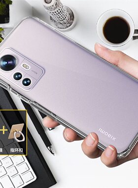 适用小米12S/12x透明手机壳xaomi 12Ultra保护套mi12PRO/12Spro硅胶软壳Mi12SUltra防摔防滑套mi12后背壳