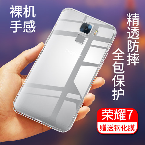 真机开模一体成型，全包保护，还原真机本色