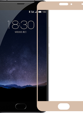 适用魅族PRO5全屏钢化膜M578CE/76手机膜魅族PRO6高清防爆钢化膜M962/M961水凝防窥膜MX6/M685Q磨砂屏幕贴膜