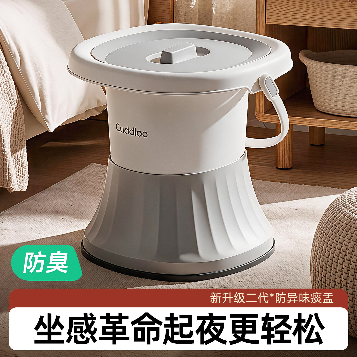 孕妇起夜神器临时移动马桶家用卧室小便痰盂带盖大人防臭专用尿壶