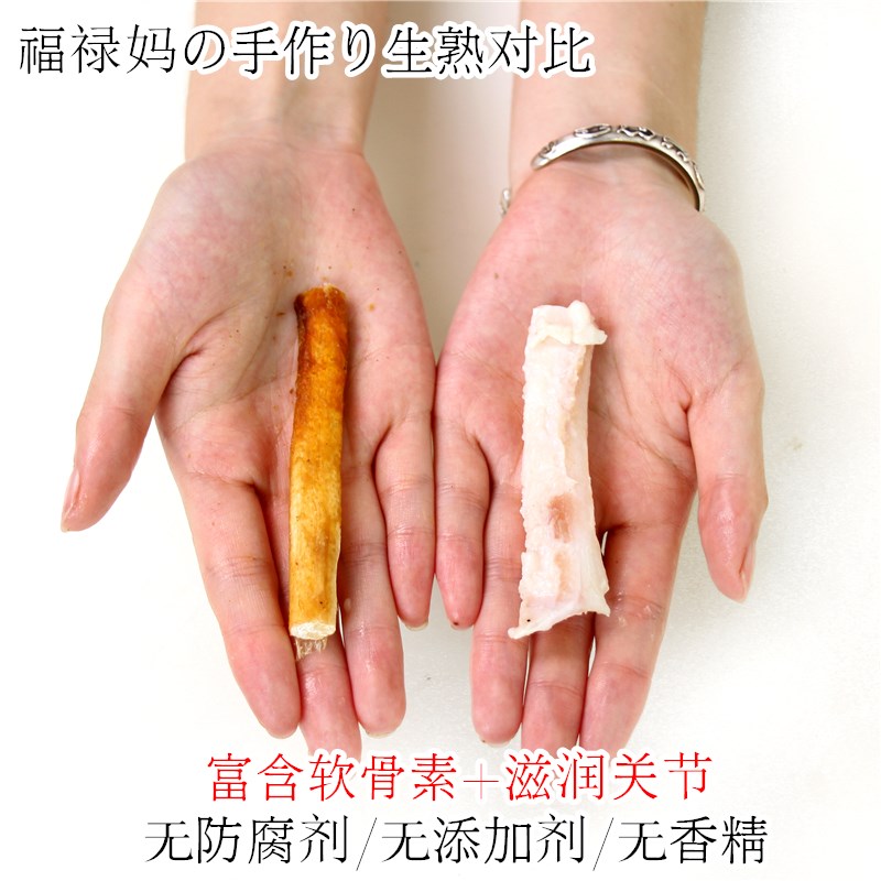 吉娃娃幼犬零食 价格 怎么样 图片