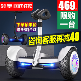 領奧電動智能兒童平衡車6 8到12歲10到15歲以上兩輪成人2025新款
