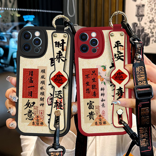 适用iPhone15苹果14手机壳16背带13斜跨17腕带ip12防摔11平安喜乐XS挂绳XR斜挎Pro中国风8plus全包7保护套max