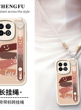 琛赋适用vivo iqoo13手机壳iqoo15新款11涂鸦笑脸z10turbo斜挎iqooz10x挂绳iq0012pro腕带z9背带z8女7套XNote