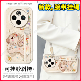 琛赋适用vivo y300pro背带y200gt彩虹飞马y100女y78斜挎挂绳y77腕带y76s可爱y73S外壳软套y55s y500手机壳新款