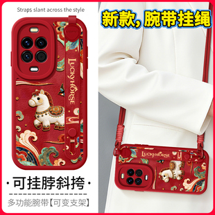 琛赋适用华为nova15手机壳nova14新款13骏马祥云nova12活力版11ultra斜挎挂绳nove10腕带9背带8女7马年6套pro