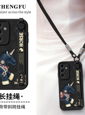 琛赋适用三星S25手机壳Galaxy新款S24斜挎背带挂绳Note20Ultra皮纹小马S23十S22+中国风s21FE女s20保护套plus