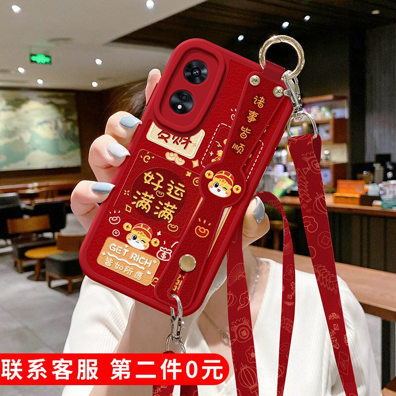 琛赋适用oppo a98手机壳a97新款a96好运满满a95背带挂绳a93s中国风a58x斜挎a57腕带a56外壳a55硅胶a32套a53A6