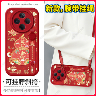 琛赋适用oppo findx8顺遂葫芦x7Ultra斜挎x6挂绳x5pro背带K12腕带k11女k10保护套K9 findx9手机壳k13turbo新款