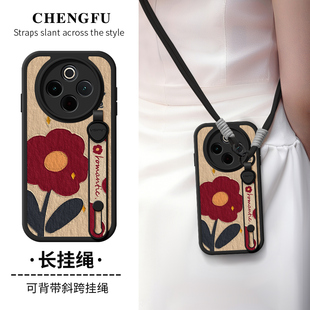 琛赋适用vivo y300pro手机壳y500新款y200gt油画红花y100女y78斜挎挂绳y77背带y76s腕带y75s保护套y73S/y55s