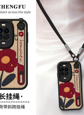 琛赋适用华为nova14手机壳nova13新款nova15油画红花11ultra斜挎挂绳nove10外壳子9背带8SE女7软6保护套12pro